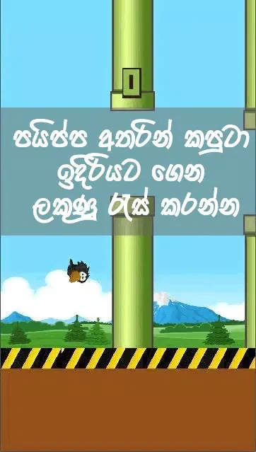 Ảnh chụp màn hình của Kaputu Kak