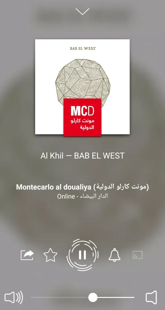 Radio Egypt - Radio FM Screenshots