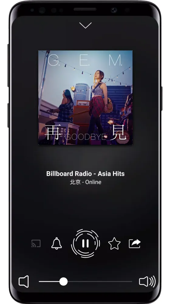 Tangkapan skrin Radio Hong Kong