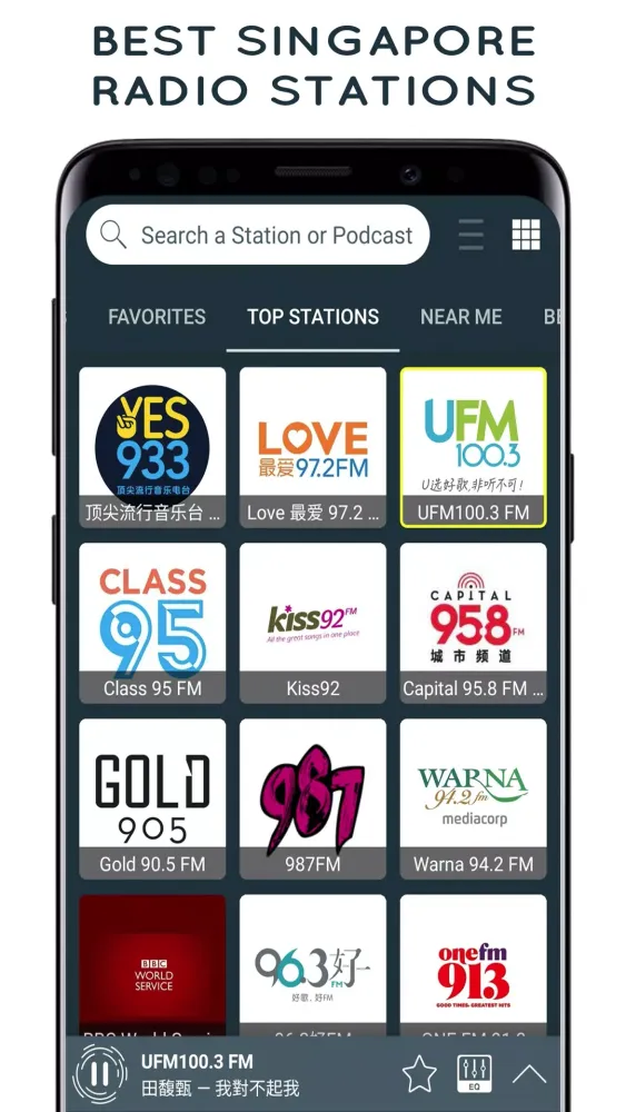 Radio Singapore - online radio Screenshots