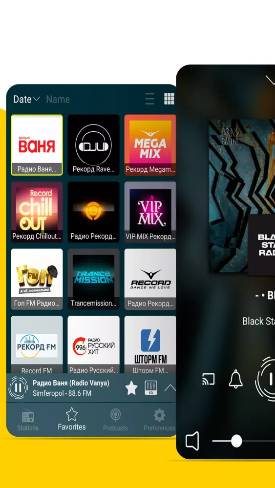 Радіо Україна - Radio Ukraine Screenshots