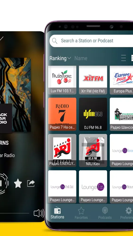 Радіо Україна - Radio Ukraine Screenshots