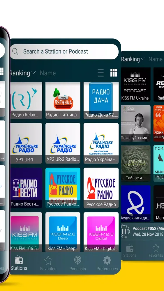 Радіо Україна - Radio Ukraine Screenshots