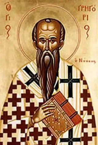 Творения Григория Нисского स्क्रीनशॉट