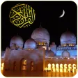 Al-Quran (Indonesian)
