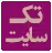 رمان رکسانا