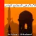 Islam In India Pakistan