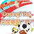 Doping? No!