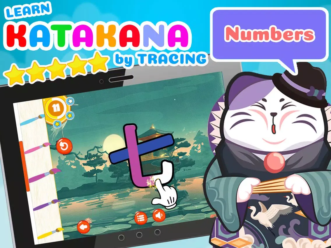 تصاویر Write Japanese Katakana iPad 