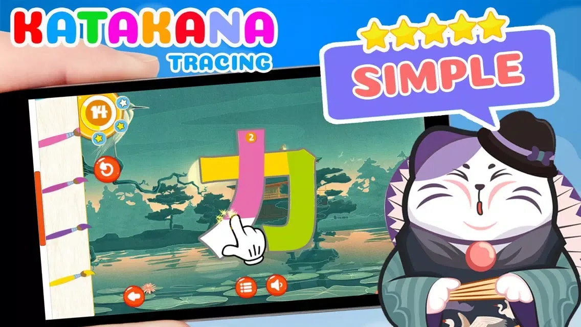 تصاویر Write Japanese Katakana