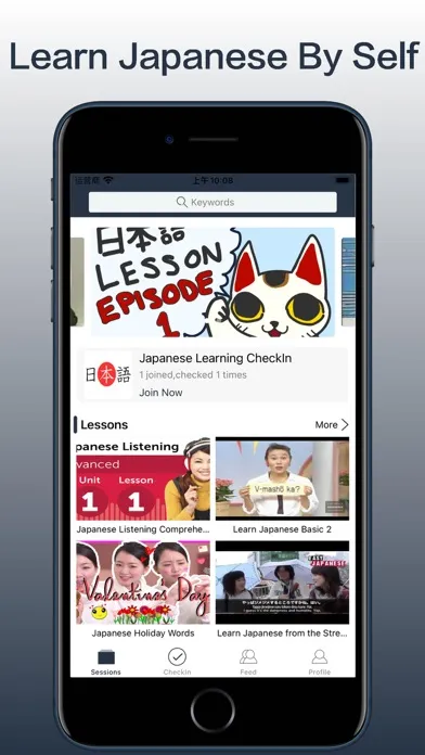 تصاویر Learn Japanese - Language Book