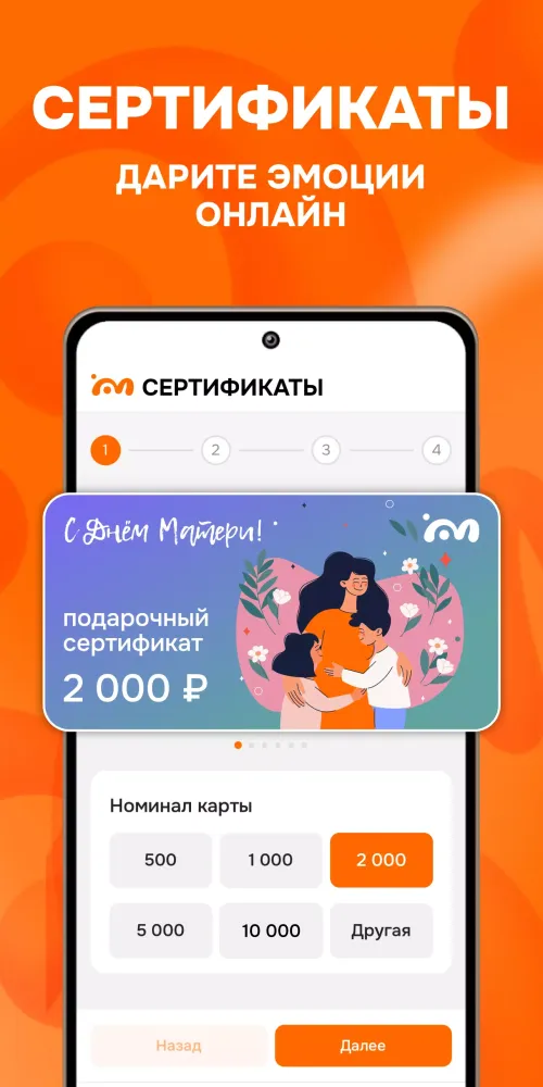 MOST: Афиша промокоды концерты Screenshots