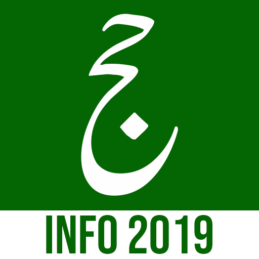 Hajj