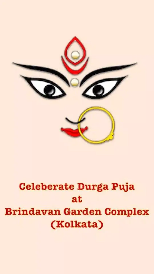Durga Puja - Brindavan Garden应用截图