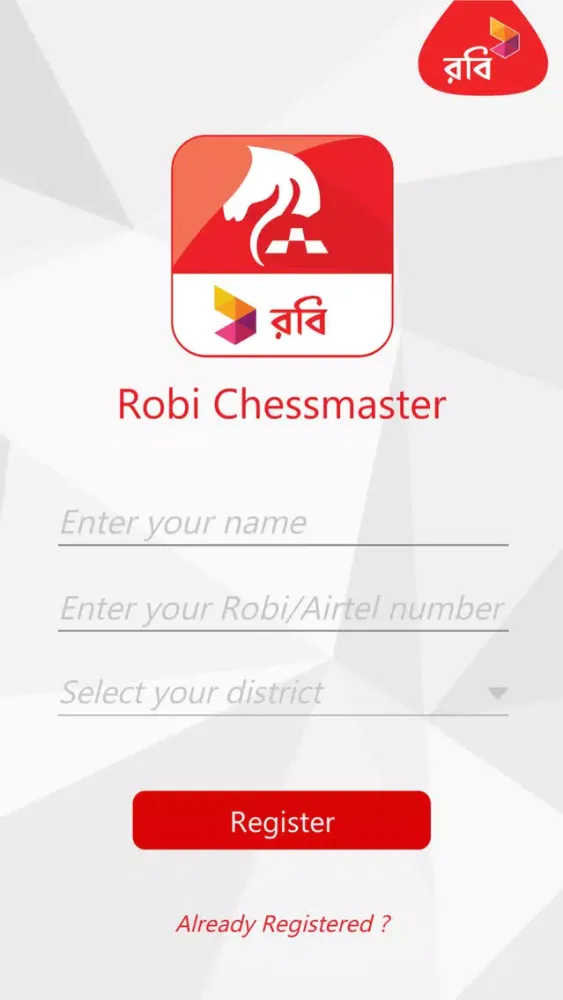 Robi Chessmaster Screenshots