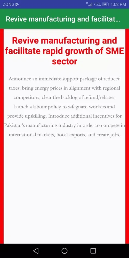 Kaptaan Meter – Imran Khan & P Screenshots