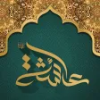 Masjid-e-Aisha Masjid-e-Aisha