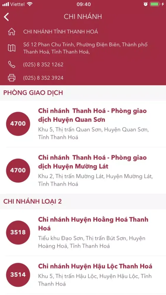 Mã Chuyển Tiền Screenshots