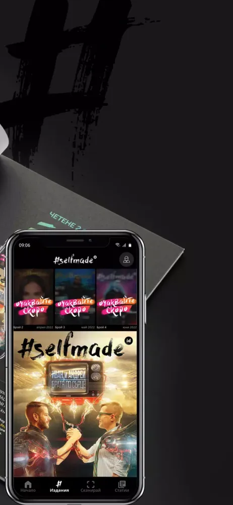 Screenshot di SelfMade