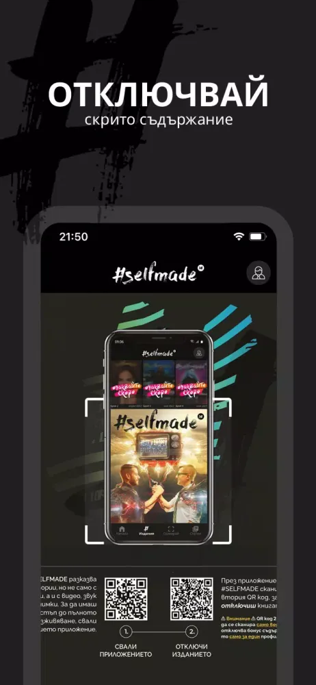 Screenshot di SelfMade