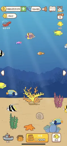 Animal Farm - ManageSim Screenshots