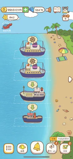 Animal Farm - ManageSim Screenshots