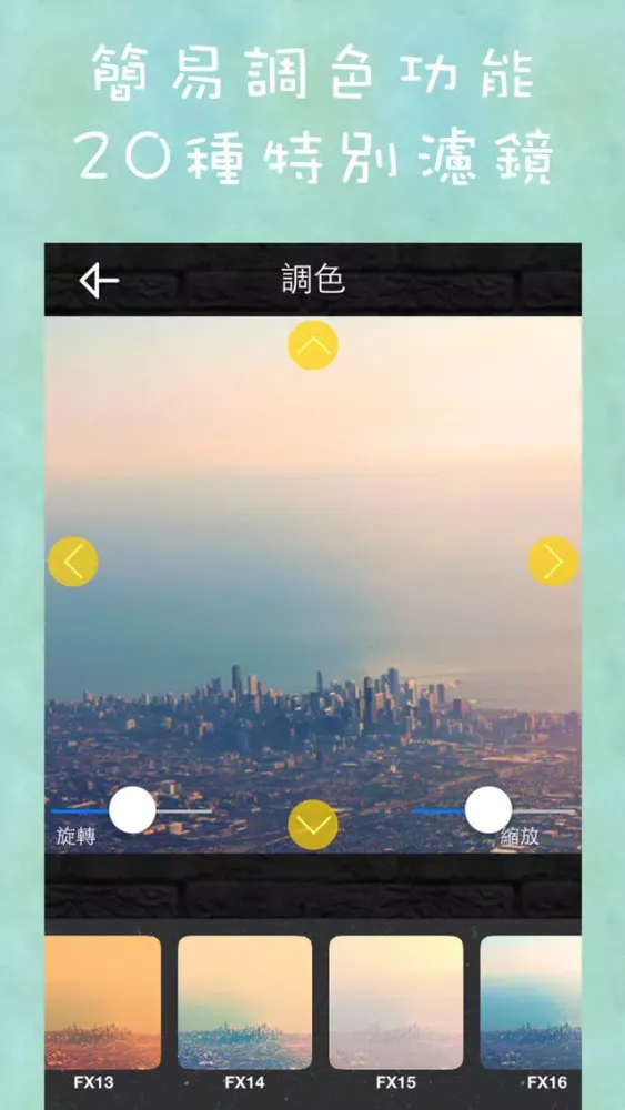 Ảnh chụp màn hình của 港人字講 - 潮語貼圖神器