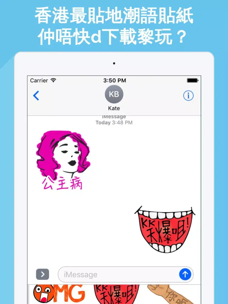 講呢d iPad 应用截图