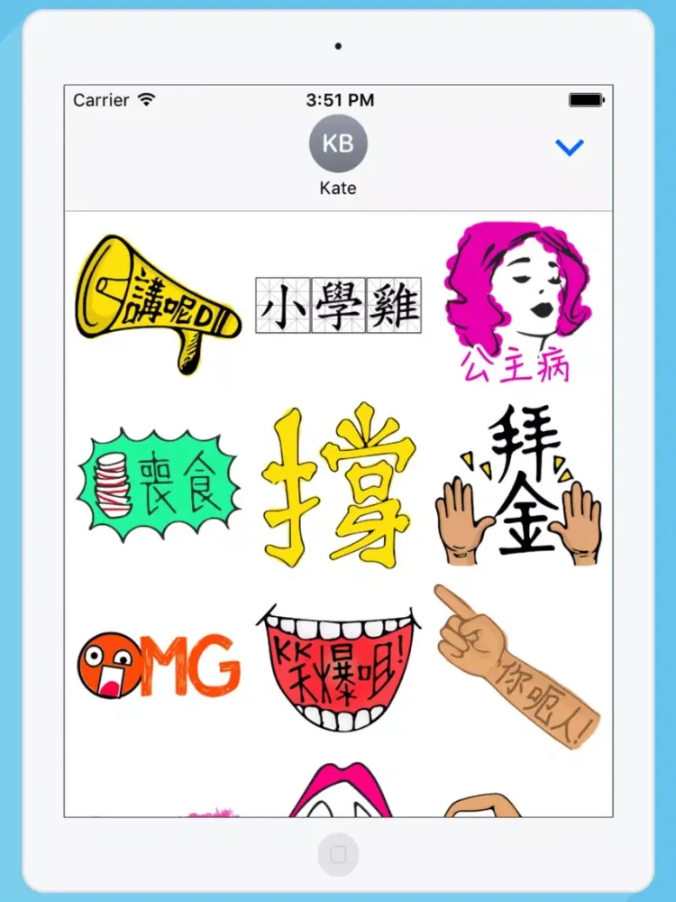 講呢d iPad 应用截图