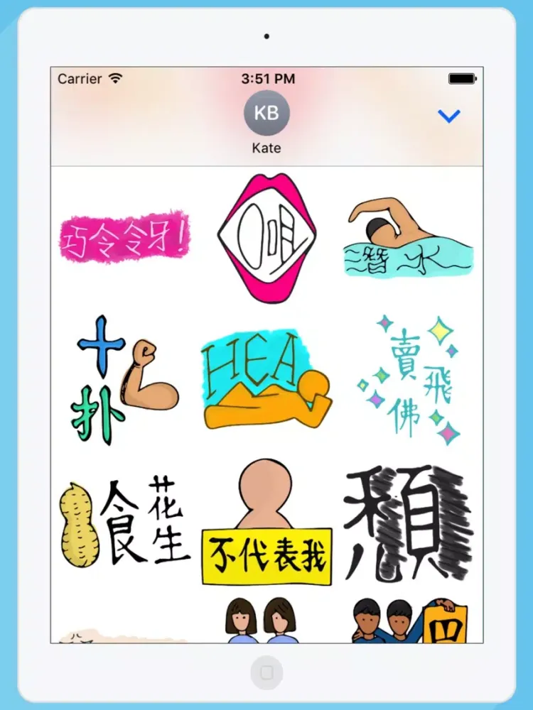 講呢d iPad 应用截图
