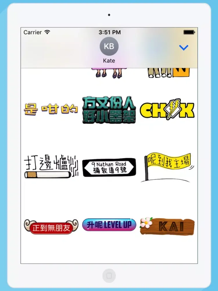 講呢d iPad 应用截图
