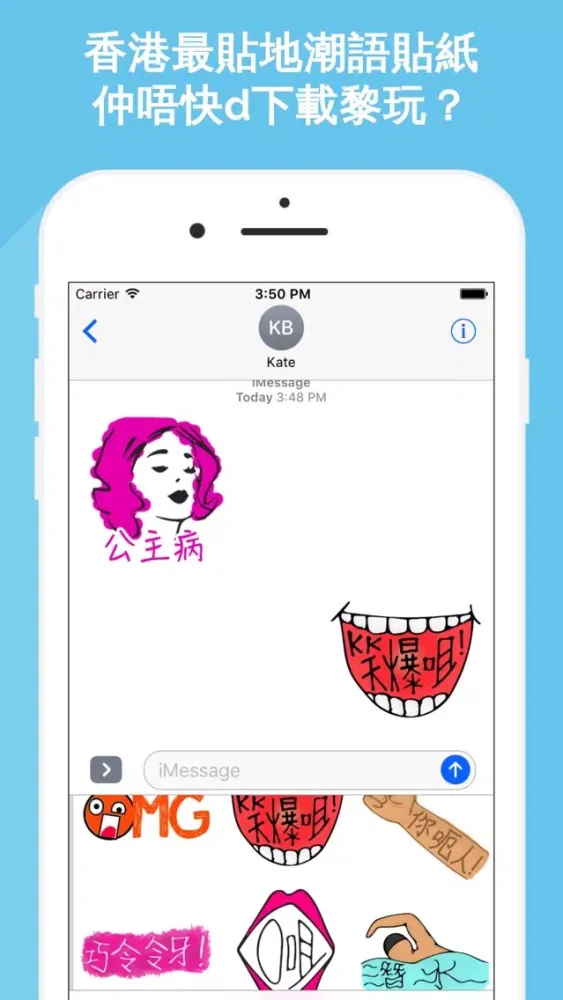 講呢d应用截图