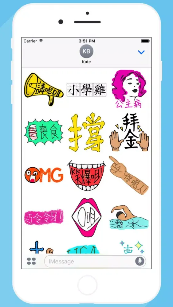 講呢d应用截图