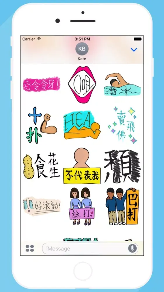 講呢d应用截图