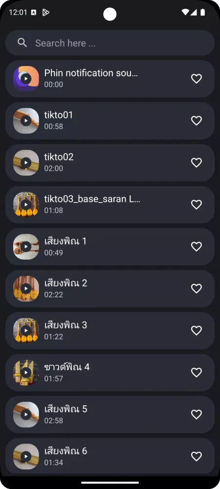 Phin and Khene Sounds Screenshots