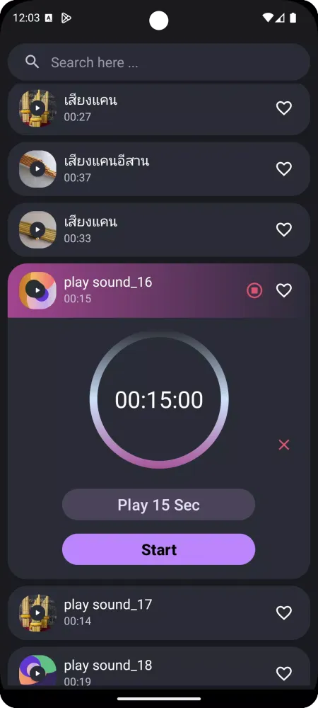 Phin and Khene Sounds Screenshots