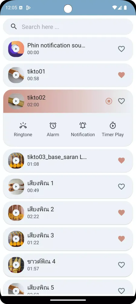 Phin and Khene Sounds Screenshots