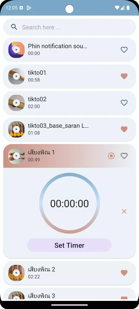 Phin and Khene Sounds Screenshots