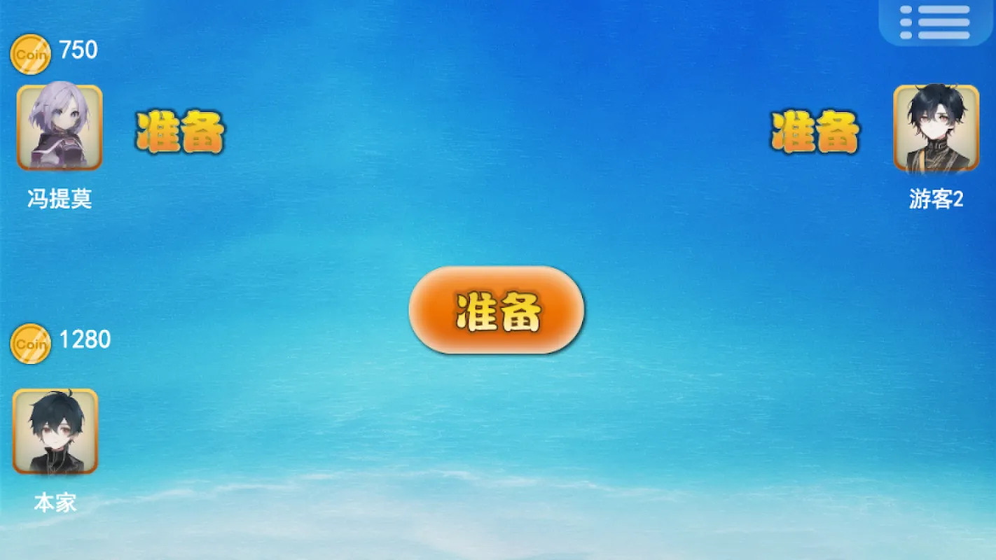 斗地主青春版Landlords Youth DouDiZhu Screenshots