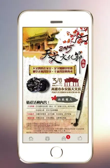 玩客邦 Screenshots