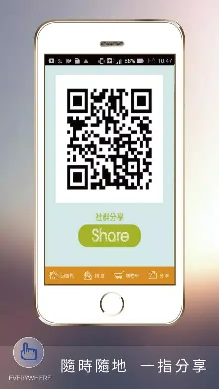 台中公園里長 Screenshots