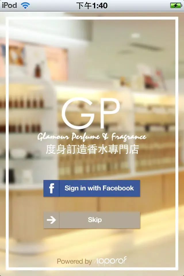 Glamour Perfume & Fragrance 스크린샷
