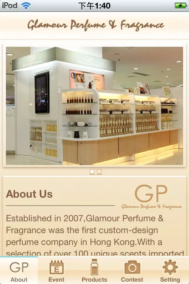 Glamour Perfume & Fragrance 스크린샷