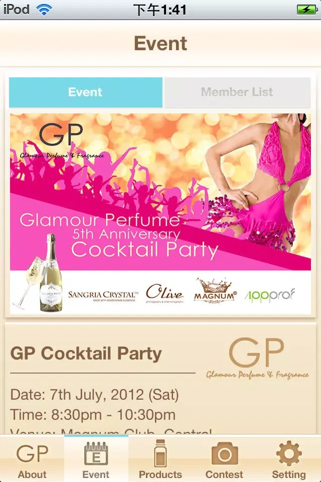 Glamour Perfume & Fragrance 스크린샷