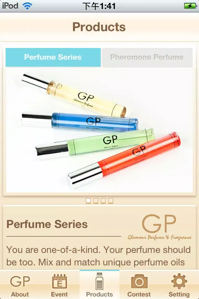 Glamour Perfume & Fragrance 스크린샷