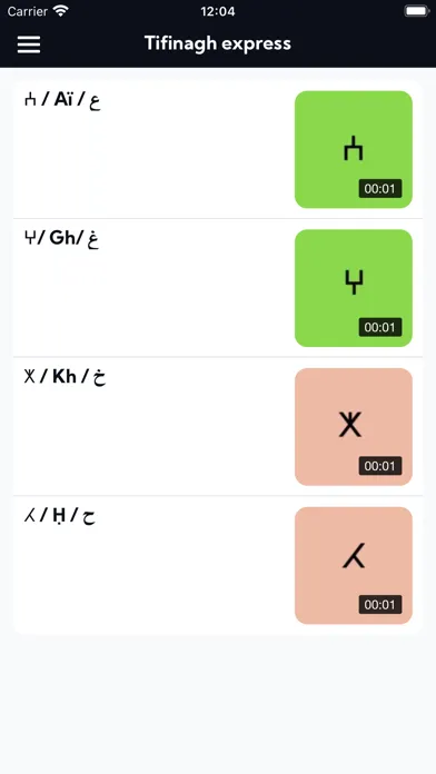 TIFINAGH EXPRESS Ekran Görüntüleri