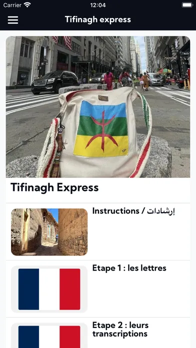 TIFINAGH EXPRESS Ekran Görüntüleri