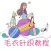 儿童毛衣针织教程 - 最新毛衣针织与钩针花样大全