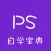 PS自学宝典 - 最详细的PS自学手册从入门到精通实战详解