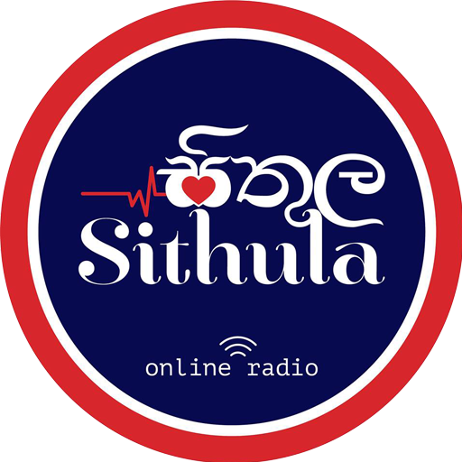 Sithula Radio